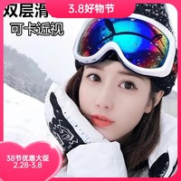 法玛莎 FAVMARTHA滑雪眼镜男女成人儿童可卡近视户外登山雪地双层防雾防