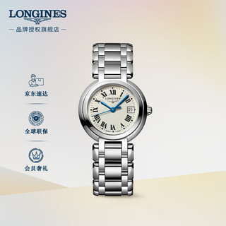 LONGINES 浪琴 优雅心月系列 26.5毫米石英腕表 L8.110.4.71.6