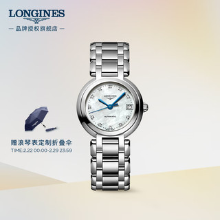 LONGINES 浪琴 优雅心月系列 26.5毫米自动上链腕表 L8.111.4.87.6