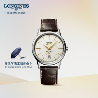 LONGINES 浪琴 经典复刻系列 38.5毫米自动上链腕表 L4.795.4.78.2