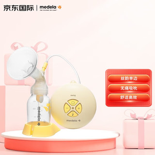 medela 美德乐 丝韵翼双边双侧孕产妇电动吸乳吸奶器 吸力大高效 经典版丝韵单边