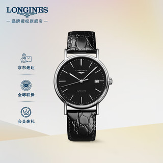 LONGINES 浪琴 时尚系列 38.5毫米自动上链腕表 L4.921.4.52.2