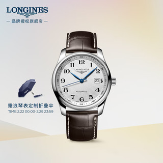 LONGINES 浪琴 制表传统名匠系列 42毫米自动上链腕表 L2.893.4.78.3