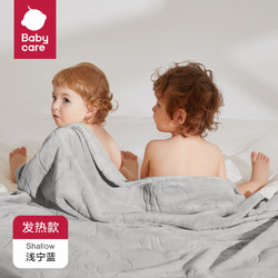 babycare 新生婴儿绒款浴巾 方形发热款-翻糖粉（105*105cm）