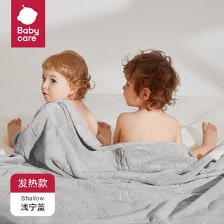 babycare bc babycare新生婴儿绒款带帽浴巾柔吸水速干宝宝儿童洗澡浴袍盖毯儿童浴巾 方形发热款-翻糖粉（105*105cm）