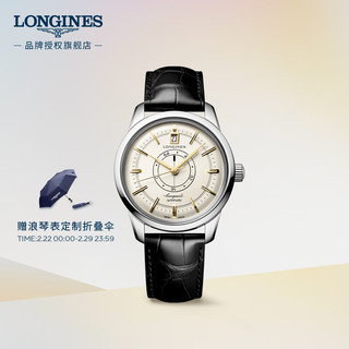 LONGINES 浪琴 瑞士手表 康卡斯复刻系列中心动力储存显示 机械男表 L16484782