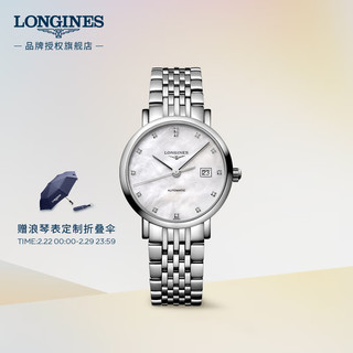 LONGINES 浪琴 制表传统博雅系列 29毫米自动上链腕表 L4.310.4.87.6