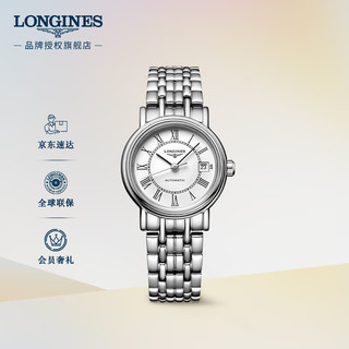 LONGINES 浪琴 时尚系列 25.5毫米自动上链腕表 L4.321.4.11.6