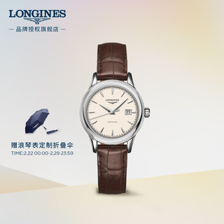 LONGINES 浪琴 优雅系列 腕表 L4.374.4.79.2