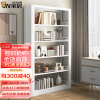 JN JIENBANGONG家用钢制书架图书馆书柜落地置物架客厅卧室储物架多层收纳架 1.2米长主架【默认发白色】 1.5米高 四层
