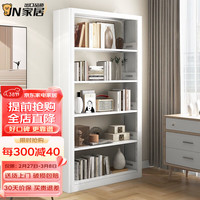 JN JIENBANGONG家用钢制书架图书馆书柜落地置物架客厅卧室储物架多层收纳架 1.1米长主架【默认发白色】 2米高 六层