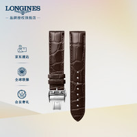 LONGINES 浪琴 开创者系列 男士鳄鱼皮表带+精钢镀铑折叠扣L682152130