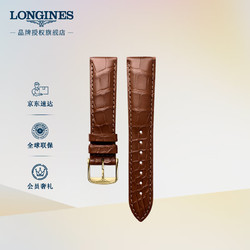 LONGINES 浪琴 经典复刻系列男士鳄鱼皮表带+黄色镀金表扣L682119977