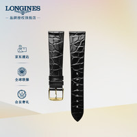 LONGINES 浪琴 嘉岚系列 男士鳄鱼皮表带+黄色镀金表扣L682110119