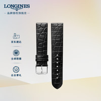 LONGINES 浪琴 嘉岚系列 男士牛皮革表带+精钢镀铑表扣L682109519