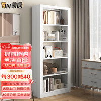 JN JIENBANGONG家用钢制书架图书馆书柜落地置物架客厅卧室储物架多层收纳架 0.9米长主架【默认发白色】 1.5米高 四层
