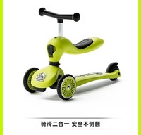 88VIP：COOGHI 酷骑 小绿车二合一儿童滑板车（赠护具）