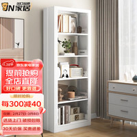 JN JIENBANGONG家用钢制书架图书馆书柜落地置物架客厅卧室储物架多层收纳架 0.8米长主架【默认发白色】 2.4米高 七层