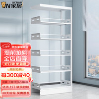 JN JIENBANGONG家用钢制书架图书馆书柜落地置物架客厅卧室储物架多层收纳架 0.7米长副架【默认发白色】 2.4米高 七层