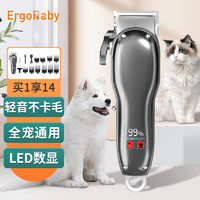 ERGOBABY狗狗电推剪宠物剃毛器理发器电推子猫咪剃毛修剪器 银色充电LED款