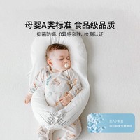 EMXEE 嫚熙 婴儿定型枕头新生儿童宝宝防惊跳安抚枕纠正头型春夏四季 太空定型枕（0-1岁）