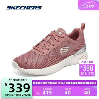 斯凯奇Skechers女子休闲时尚运动鞋149758 深粉红色/DKRS 36