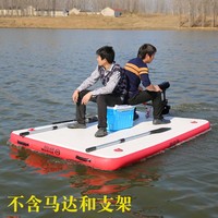 Solar Marine 速澜 水上魔毯钓鱼浮台充气船魔毯船路亚艇码头浮动平台