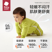 babycare 婴儿秋冬衣服纯棉包屁衣哈衣睡衣棉服宝宝夹棉连体衣冬装