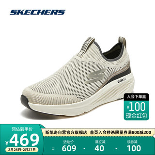 斯凯奇Skechers男士舒适健步鞋220332 自然色/NAT 41 