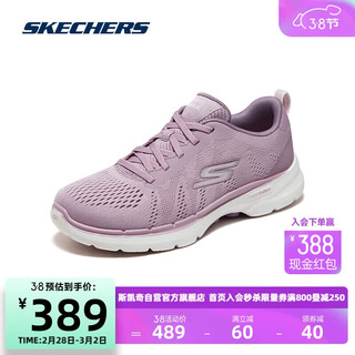 SKECHERS 斯凯奇 女士健步鞋GOWALK6一脚蹬运动鞋子超轻缓震高回弹124623