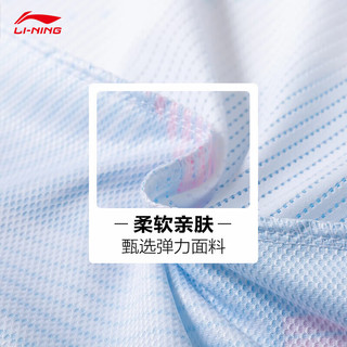 李宁（LI-NING）李宁T恤男女比赛服羽毛球系列男女同款速干凉爽比赛上衣 【短袖】AAYU129-2 标准白 S