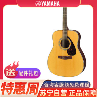 YAMAHA 雅马哈 F370民谣吉他 雅马哈吉他 初学入门吉他男女木吉它jita乐器 木吉他 圆角 41英寸