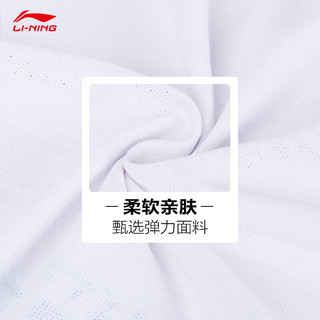 李宁（LI-NING）李宁T恤男女比赛服羽毛球系列男女同款速干凉爽比赛上衣 【男款短袖】AAYU133-5 荧光星紫 S