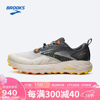 布鲁克斯（BROOKS）男子登山缓震越野跑鞋Cascadia山岩17 城堡灰/铁灰/桔红40.5