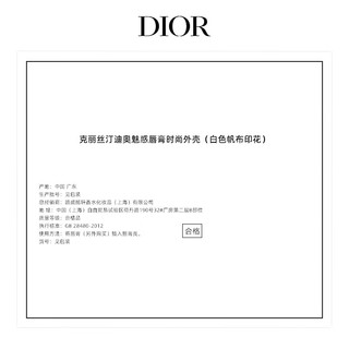 迪奥(DIOR)魅惑唇膏时尚外壳（白色帆布印花）口红外壳