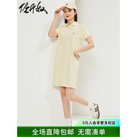 佐丹奴女装花朵刺绣针织莱卡棉珠地布POLO连衣裙13464338 01云霜黄 XL