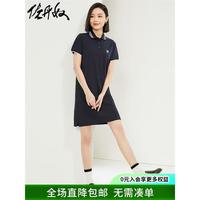 佐丹奴女装花朵刺绣针织莱卡棉珠地布POLO连衣裙13464338 66海军蓝 XL