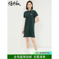 佐丹奴女装花朵刺绣针织莱卡棉珠地布POLO连衣裙13464338 89午夜翡翠绿 M