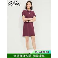 佐丹奴女装花朵刺绣针织莱卡棉珠地布POLO连衣裙13464338 87波尔多红 L