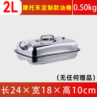 Dingdian 鼎点 加厚304不锈钢汽油桶30L20升10L柴油桶加油壶汽油专用桶备用油箱