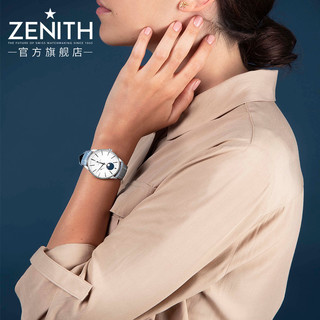 【】ZENITH真力时菁英系列腕表月相钻石瑞士自动机械表36