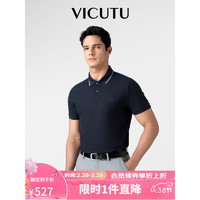 威可多（VICUTU）【智行Polo】短袖T恤男夏季商务翻领保罗衫半袖VEW24263660 藏蓝色 175/96B