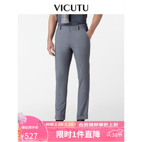 威可多(VICUTU)西裤男24春季商务正装垂感裤子通勤百搭西装长裤VES24122557T 灰色 170/81B