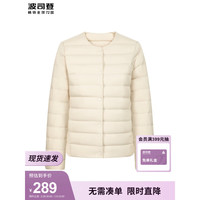 波司登(BOSIDENG)2024秋季女短款居家轻薄休闲保暖时尚外穿羽绒服B40130004B 秘釉色7475 175/100B