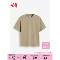 H&M男装短袖T恤2024春季柔软外穿潮流棉质宽松版上衣1214625 米色 180/124A