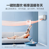 Midea 美的 空调挂机 省电新一级能效 大1匹 风酷二代 KFR-26GW/N8XHC1