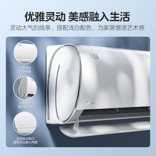 美的（Midea）空调挂机 省电新一级能效 变频冷暖 一键防直吹  家用卧室壁挂式空调 智能家电以旧换新 大1匹 风酷二代 KFR-26GW/N8XHC1