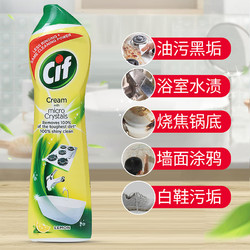 Cif 晶杰 柠檬强力清洁乳浴室清洁剂实惠家庭套装联合利华