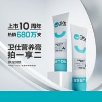 NOURSE 卫仕 营养膏120g宠物营养补充剂狗狗猫咪营养