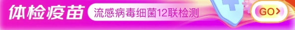 先领券再剁手: 京东买药会场3.8节优惠券合集！